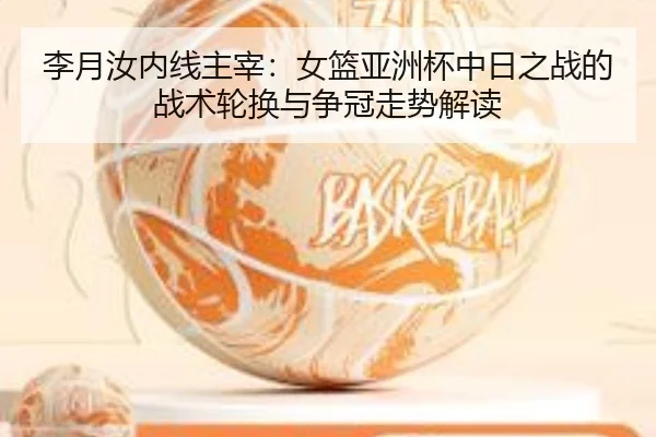 li-yue-ru-nei-xian-zhu-zai-nv-lan-ya-zhou-bei-zhong-ri-zhi-zhan-de-zhan-shu-lun-huan-yu-zheng-guan-zou-shi-jie-du-3-727.jpg
